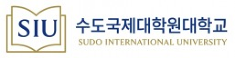 韩国首都国际大学院大学